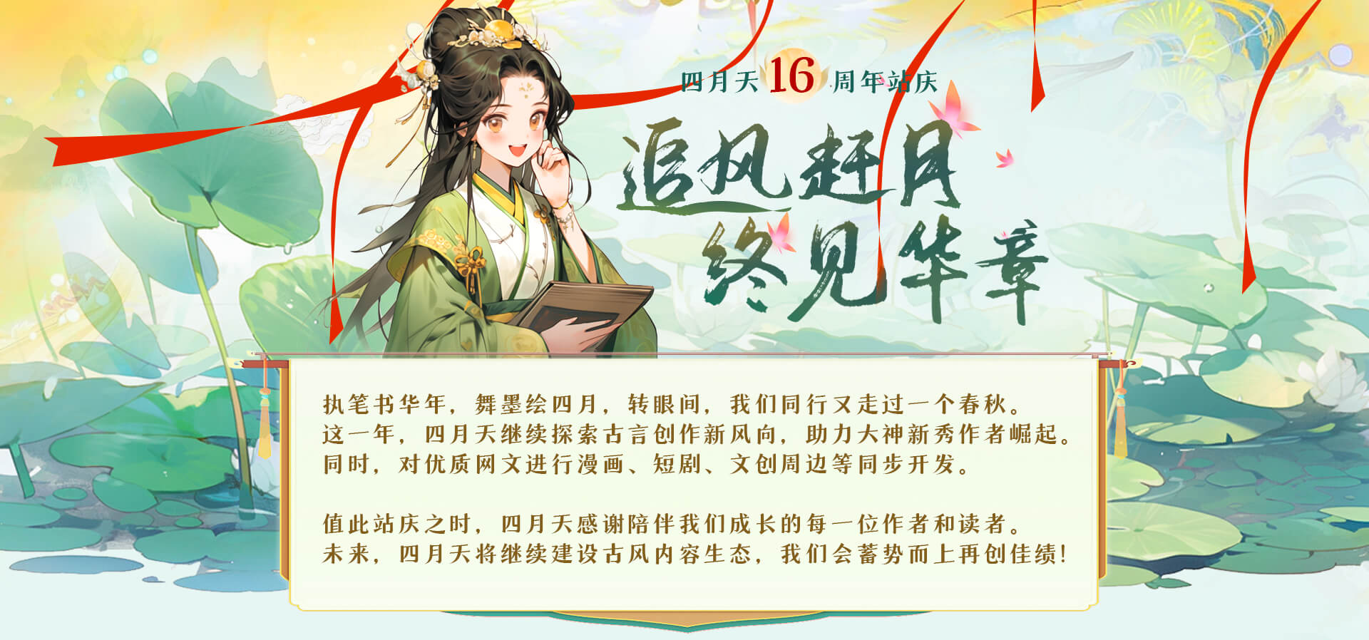头图